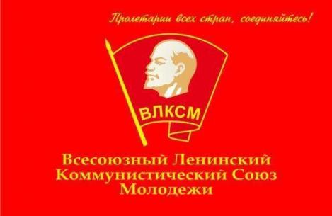 Literarni in zgodovinski zapiski mladega tehnika 29. oktober je dan komsomola